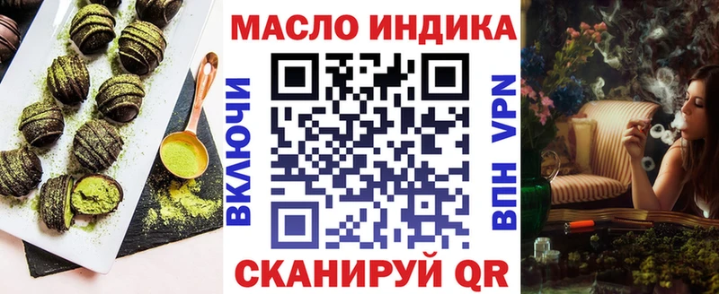 Купить где  Темников  Еда ТГК марихуана 