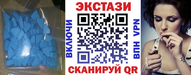 ЭКСТАЗИ XTC  Купить  Темников 