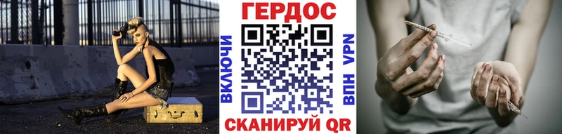 Купить  Темников  Героин Heroin 