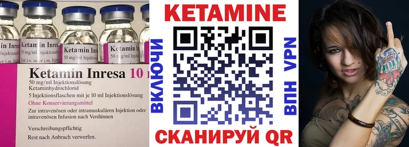 Купить закладки  Темников  Кетамин ketamine 