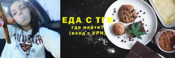 марихуана Горнозаводск