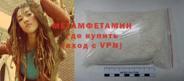 марихуана Горнозаводск