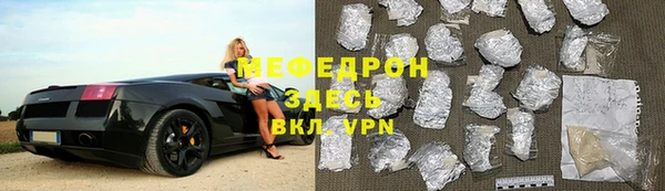 мескалин Горно-Алтайск