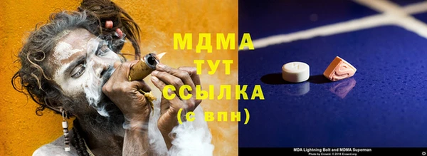 мет Горняк