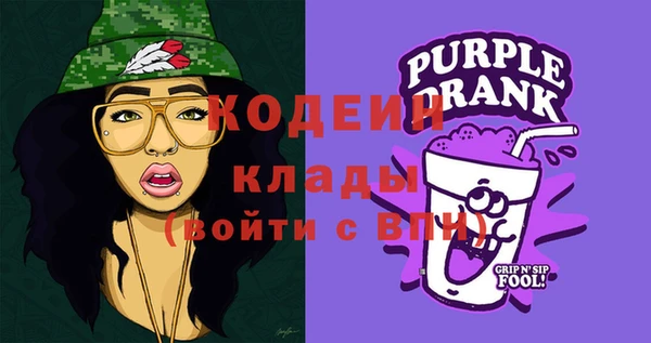 мескалин Горно-Алтайск