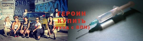 марихуана Горнозаводск