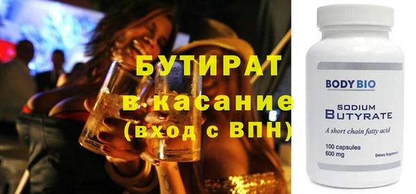 мескалин Горно-Алтайск