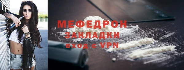 марихуана Горнозаводск