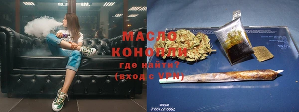 мет Горняк