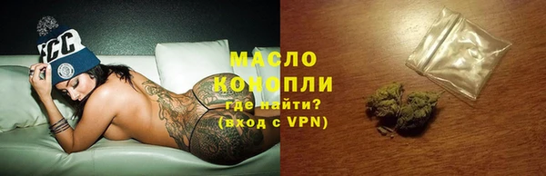 марихуана Горнозаводск