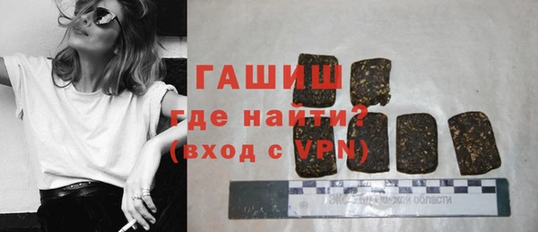мет Горняк