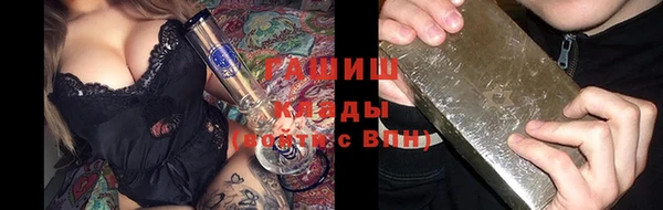 мет Горняк