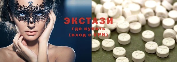 мет Горняк