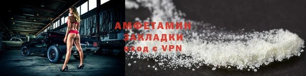 мет Горняк