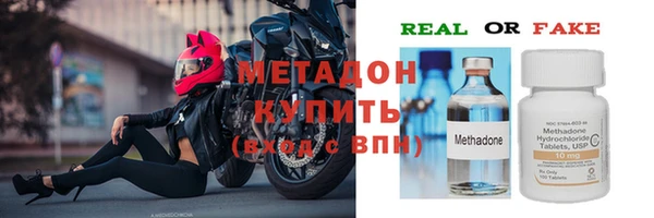 мескалин Горно-Алтайск