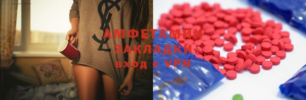 мескалин Горно-Алтайск