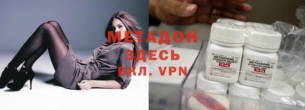 мескалин Горно-Алтайск