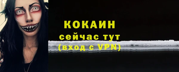марихуана Горнозаводск