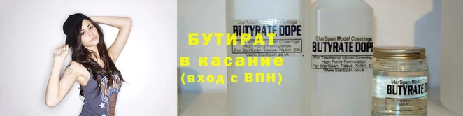 мескалин Горно-Алтайск