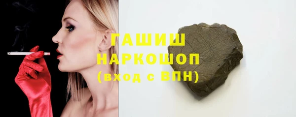 мет Горняк