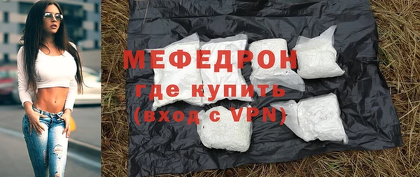 мескалин Горно-Алтайск