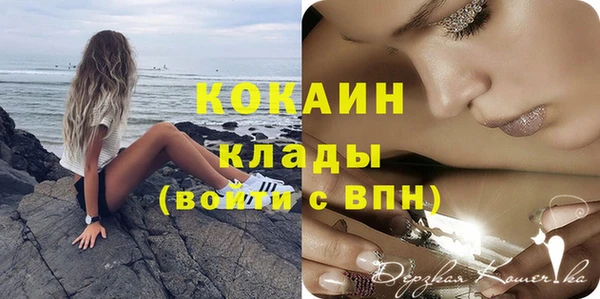 мет Горняк