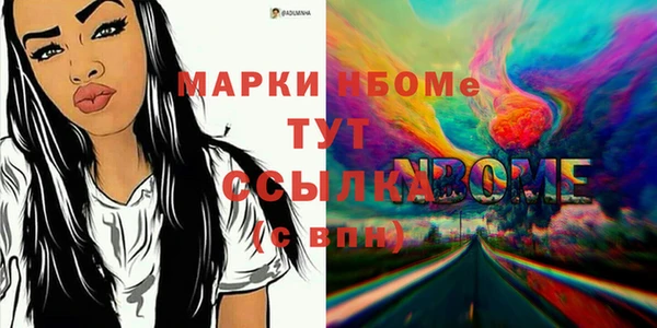 мет Горняк