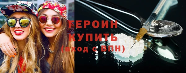 марихуана Горнозаводск