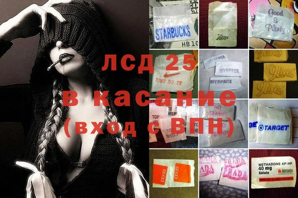 марихуана Горнозаводск