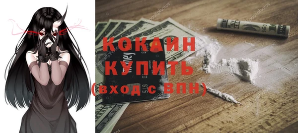 мескалин Горно-Алтайск