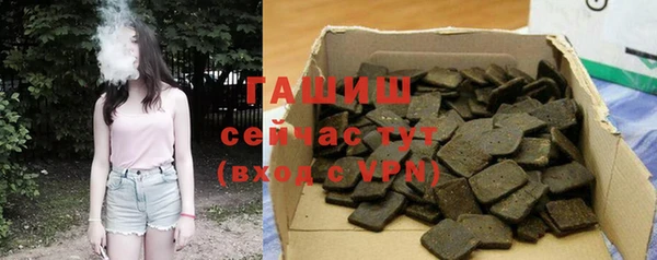 мескалин Горно-Алтайск