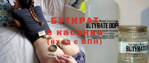 мет Горняк