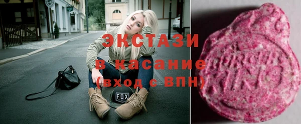 мет Горняк