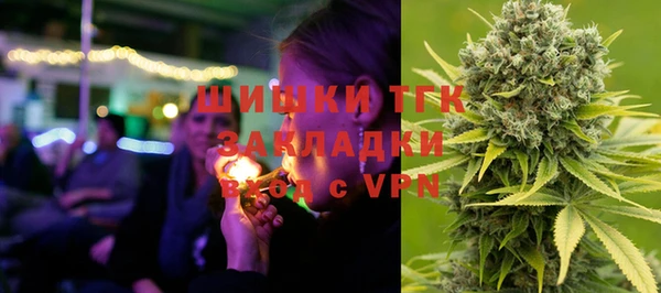 марихуана Горнозаводск