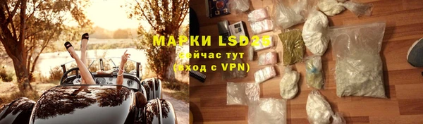мескалин Горно-Алтайск