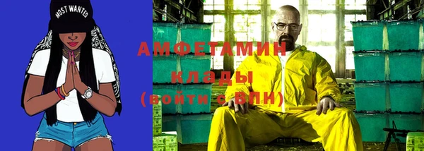 мет Горняк