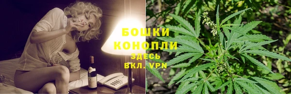 марихуана Горнозаводск