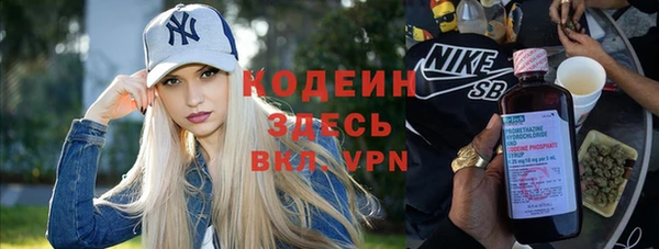 марихуана Горнозаводск