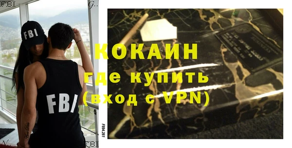 мет Горняк