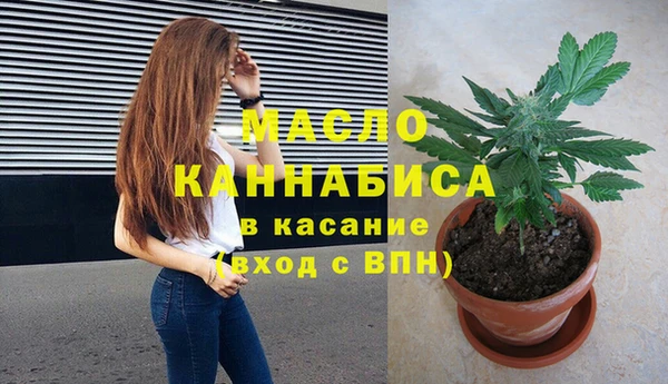 мет Горняк