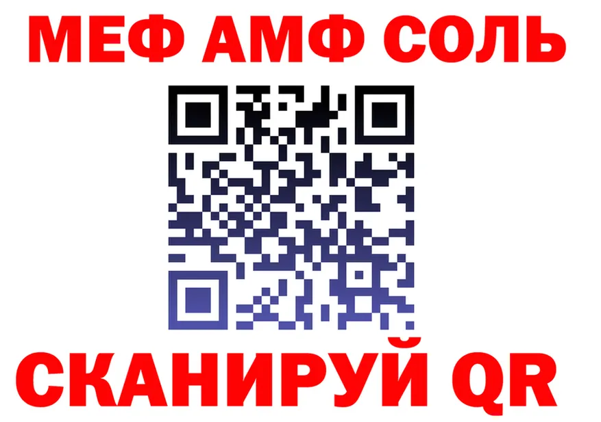 APVP Соль ТОР даркнет hydra Темников