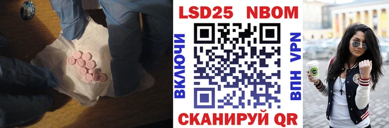 Купить закладки  Темников  ЛСД экстази кислота 