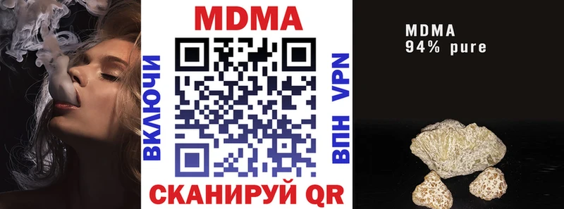 Купить закладки  Темников  MDMA кристаллы 