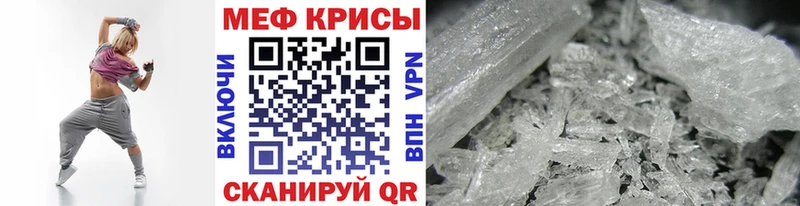 МЯУ-МЯУ 4 MMC  Купить  Темников 