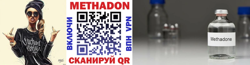 МЕТАДОН белоснежный  Купить  Темников 
