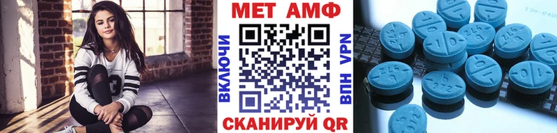 Метамфетамин Декстрометамфетамин 99.9%  Купить где  Темников 